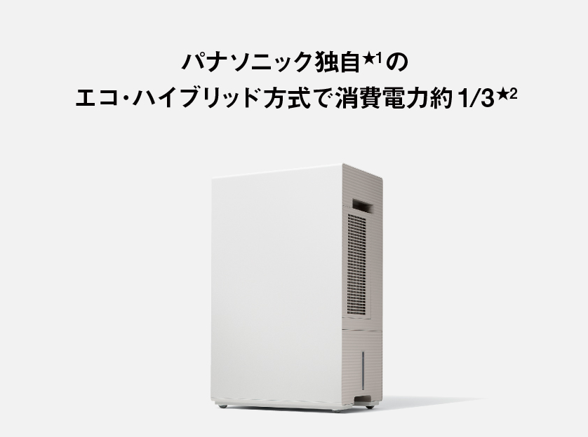 F-YEX120B_スクショ