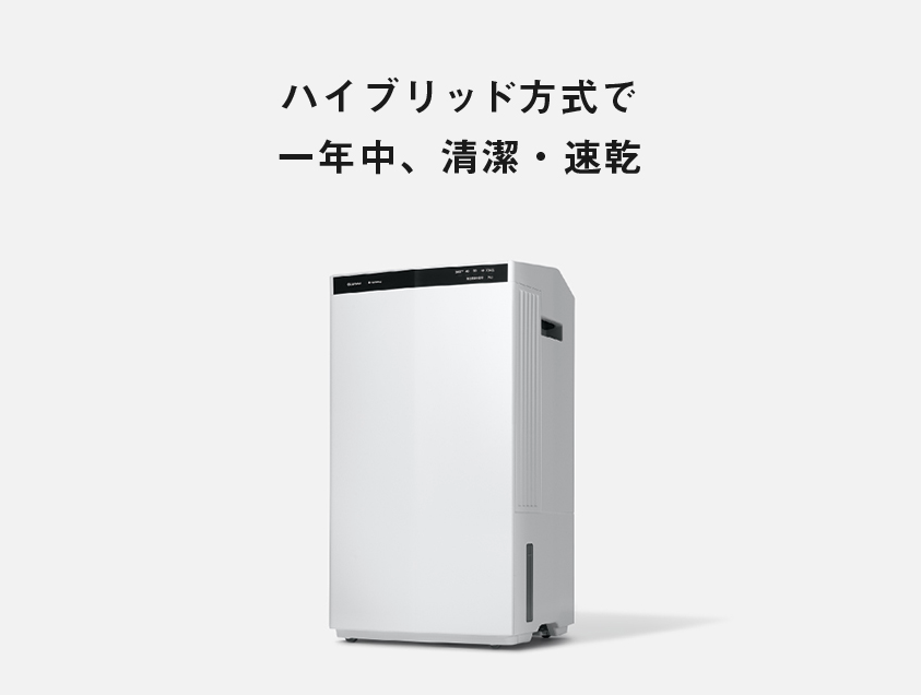F-YHX200B_スクショ