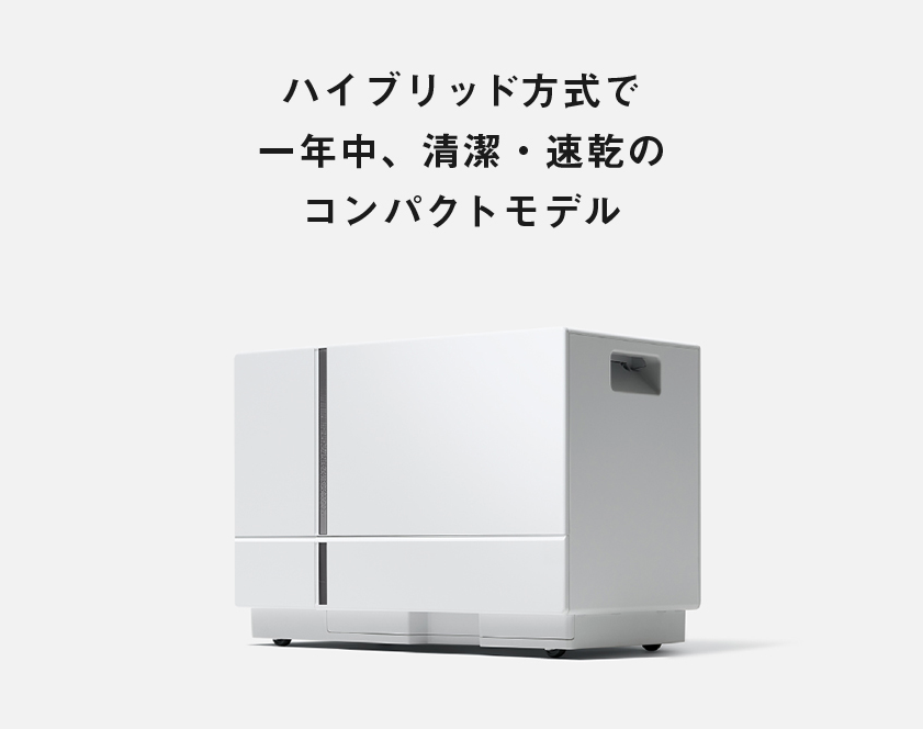 F-YHX90B_スクショ